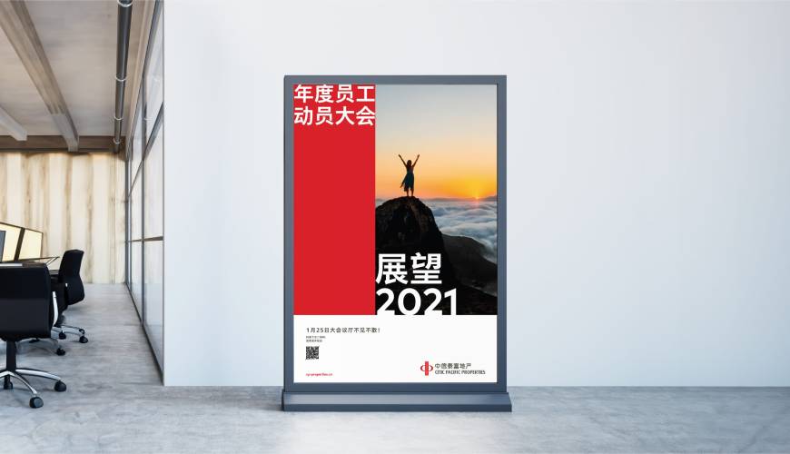 临淄区优秀的包装设计工作室